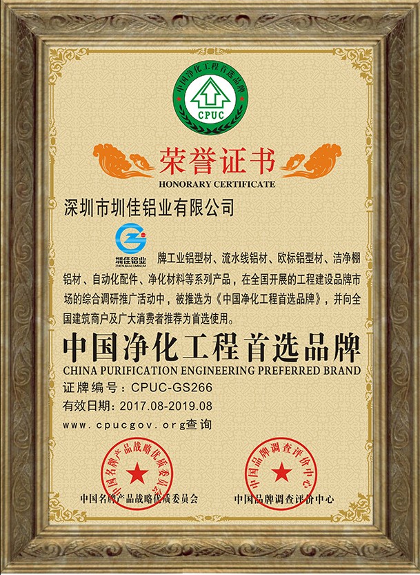 荣誉证书3.jpg